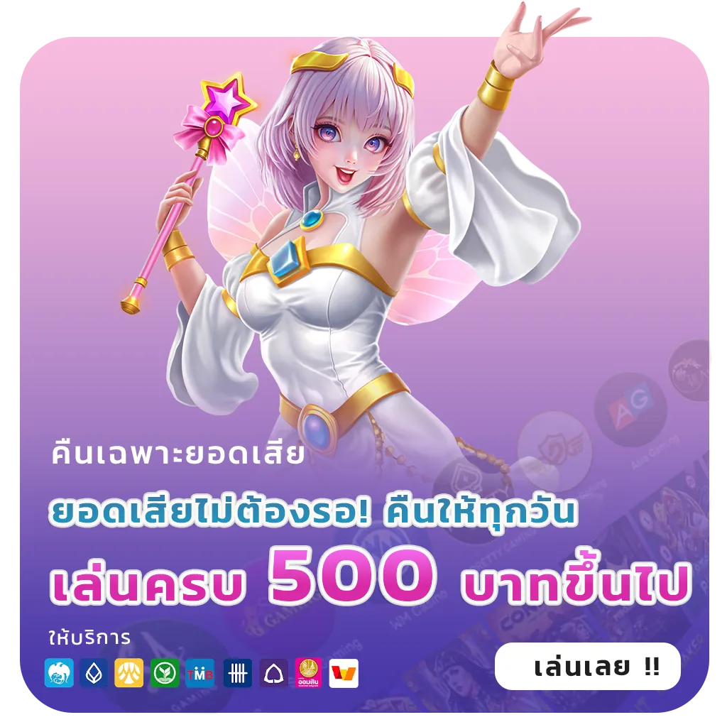 miamiclub โปรแรง