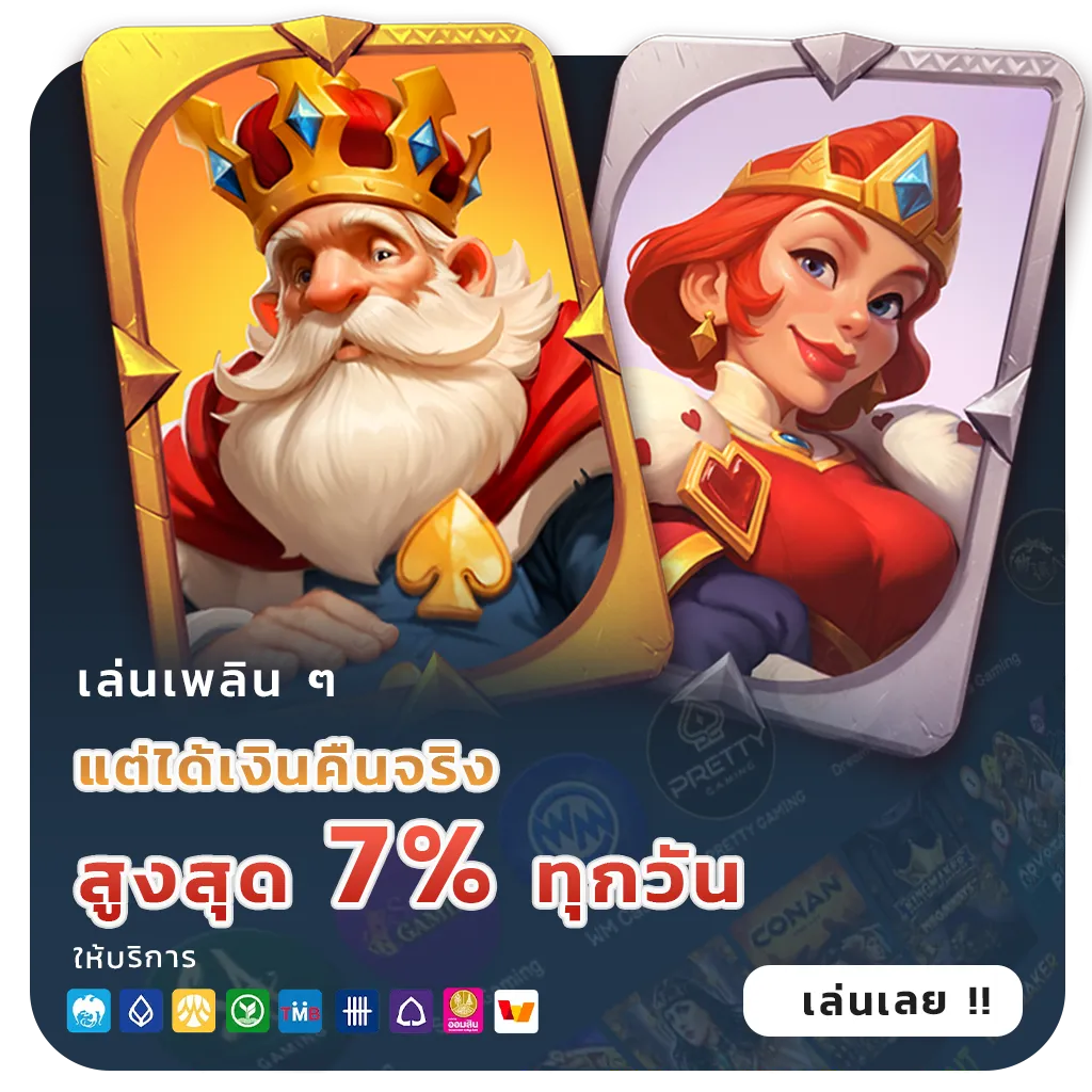 miamiclub สล็อตแท้