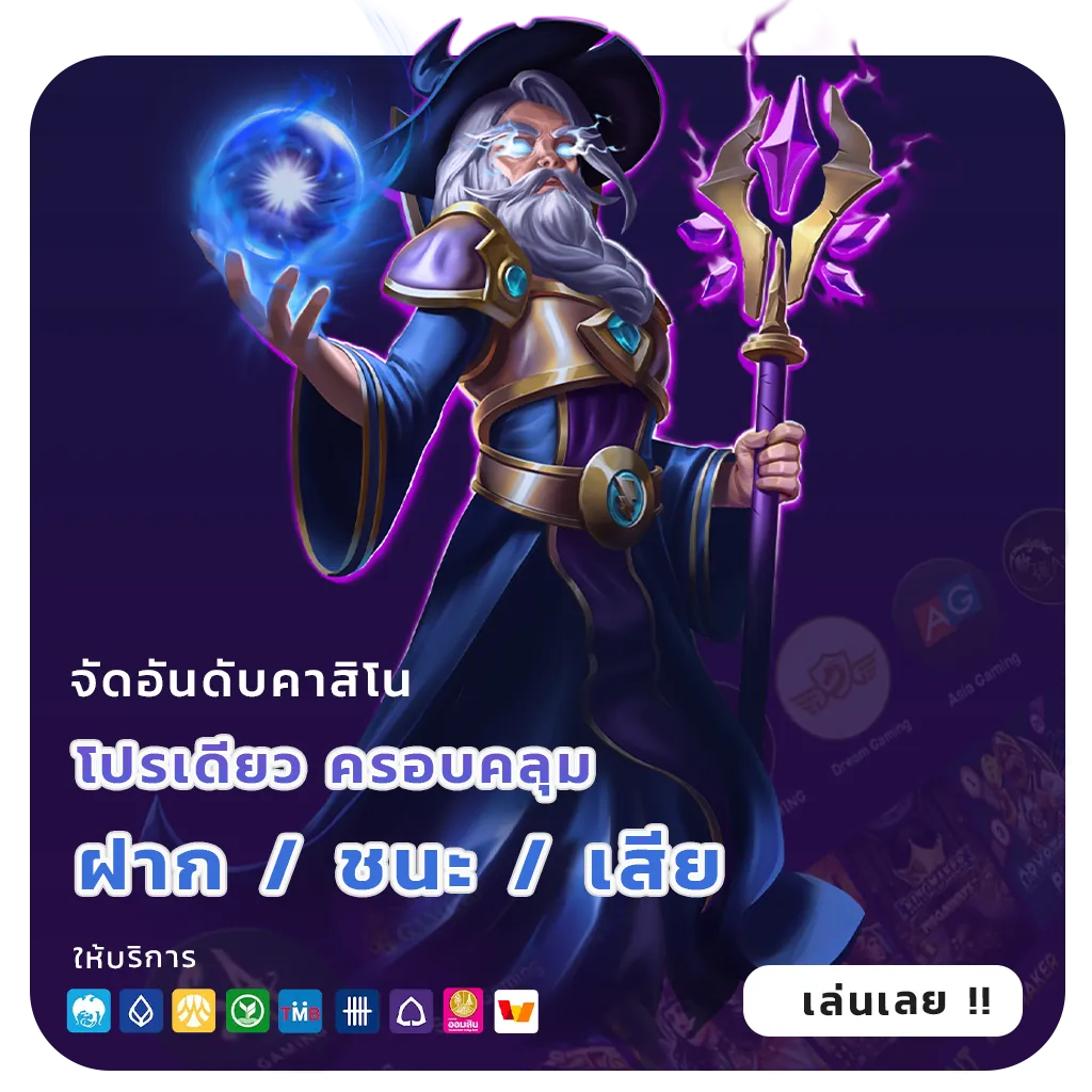ทดลอง เล่น miami club